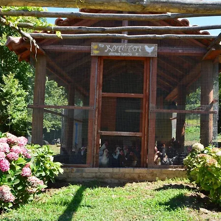 Karaiskos Agritourism Farm